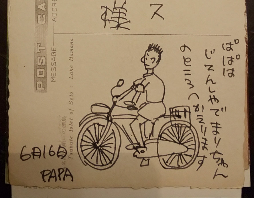「立ち止まって、振り返って」掲載写真 2